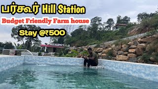 ₹500 ரூபாய்க்கு காட்டுகுள் Stay Budget Friendly Farm House  Bargur Hill Station Stay farmstay [upl. by Robb]