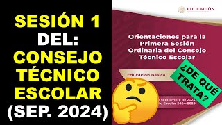 Soy Docente SESIÓN 1 DEL CONSEJO TÉCNICO ESCOLAR SEP 2024 [upl. by Aicilram]