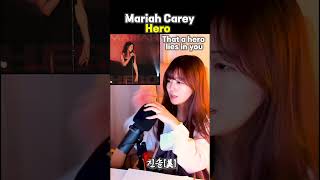 Mariah Carey  Hero  cover 진솔 [upl. by Swarts]