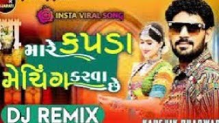 kapada meching karava se gujarati new song trending trending gujaratisong short video viral reel [upl. by Hippel]