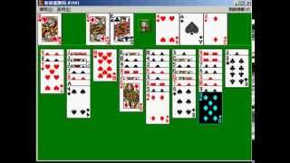 Freecell 1941  How To Solve It [upl. by Misti]