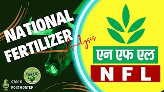 National Fertilizer  ₹200 जाएगा🔥National Fertilizer Latest News  National Fertilizer Analysis [upl. by Mclaurin554]