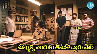 మమల్ని ఎందుకు తీసుకొచ్చారు సార్  Vicharana Movie Scenes  iDream Cine Hub [upl. by Ahmar]