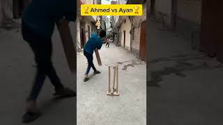 Ahmed vs Ayan single wicket challenge 🔥 shorts cricket babarazam viratkohli mrbeast foryou [upl. by Bills870]