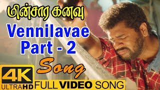 Minsara Kanavu Tamil Movie  Vennilavae Part 2 Song  Video Songs 4K  Prabhu Deva  Kajol [upl. by Monaco]