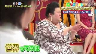 Nakayoshi TV Matsuko Deluxe gets angry about Kpop [upl. by Azral991]