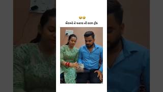 Gal Goto Me Zuki Ne Lidho Geeta Rabari Song shortsvideo gujarati status shorts [upl. by Gierk]