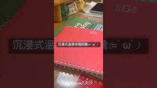 【學習vlog】 music study [upl. by Atterol]