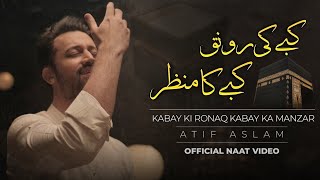 Kabe Ki Ronaq Kabe Ka Manzar  Atif Aslam  Ramdan Special Naat  2024  Ai Vocals [upl. by Ardnekan]