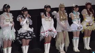 目の前の観客が気になる？でんぱ組incが登場！映画「白魔女学園 オワリトハジマリ」舞台あいさつ１ [upl. by Thgiwed]