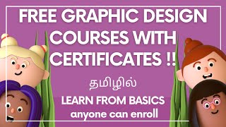 FREE GRAPHIC DESIGN COURSES WITH CERTIFICATES [upl. by Atterg]