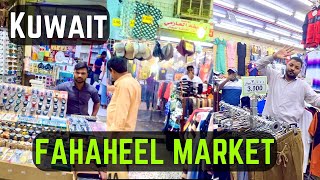 FAHAHEEL MARKET KUWAIT 🇰🇼  EXPLORING बाज़ार  Fahaheel kuwait  Cheapest market [upl. by Napoleon]