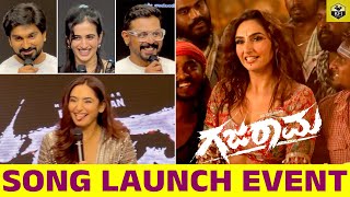 Ragini Dwivedi Saaraayi Shaantamma Song Launch  GAJARAMA Movie  Rajavardan Thapaswini Poonacha [upl. by Nyliram]