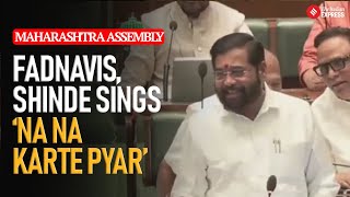 CM Fadnavis And Dy CM Shinde’s Filmi Flair Sings ‘Na Na Karte Pyaar’ In Maharashtra Assembly [upl. by Pudens]