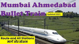 Mumbai Ahmedabad Bullet TrainAll Stops and Route Updated 2021 मुंबई अहमदाबाद बुलेट ट्रेन [upl. by Krystalle]