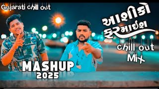 🎧DJ Remix🎧Rahul Thakor New Sad Song 😭Gujarati New Viral Song Remix Song 2024 [upl. by Pearman983]