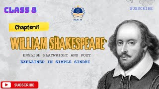 quotWilliam Shakespeare  Class 8 SST  Social Studiesquot [upl. by Capwell]