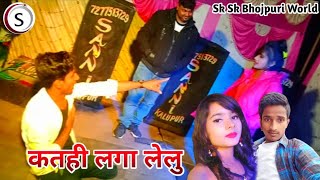 Arkesta video Bhojpuri video 2021 New Arkesta Video 2021 [upl. by Laon]