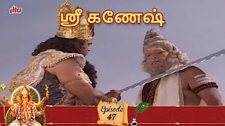 தாரகாசுரன் தன் விபரீத முடிவிலிருந்து மாறாமல் செய்யும் முட்டாள் தனம்  ஶ்ரீ கணேஷ்  Shree Ganesh 47 [upl. by Netsoj]