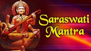 Saraswati Puja Mantra  Ya Kundendu Tushar Har Dhavala  Saraswati Stuti  Shemaroo Bhakti [upl. by Sabrina]