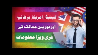 Free Visa Information  Canada Work Permits  Canada Visa [upl. by Chickie]