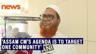 Assam CMs agenda is to target just one community says AIUDF MLA Dr Rafiqul Islam [upl. by Ennaerb]