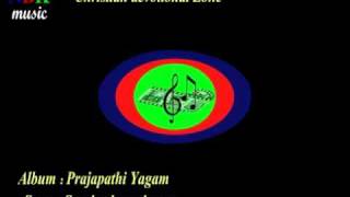 Santhosham thanna    quotPrajapathi Yagamquot malayalam christian devotional songs [upl. by Adehsor]