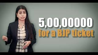 “BJP Ticket Scam Exposed” [upl. by Anuait]