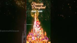 Fireworks 🎆 Disneyland fireworkshorts disneyland fountainshow [upl. by Oirretna]