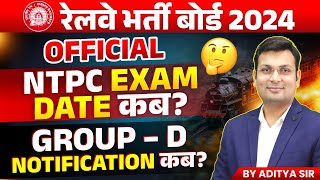 RRB NTPC Vacancy 2024  RRB NTPC Exam कब होगा  Group D Notification कब आएगा  Aditya Patel Sir [upl. by Dudley]