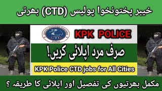 KPK Police 2024 Jobs Announcement CTD Jobs 2024Ayeshaforcesacademy [upl. by Gardy893]