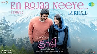 En Rojaa Neeye  Kushi  Vijay Deverakonda Samantha Ruth Prabhu  Hesham Abdul Wahab  Lyrical [upl. by Crowell]