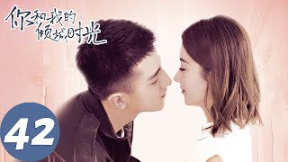 【经典重温】ENG SUB【你和我的倾城时光 Our Glamorous Time】EP42 倾城遇见，为你着迷（赵丽颖、金瀚） [upl. by Kynthia]