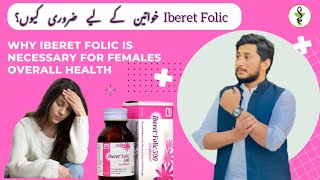 IBERET FOLIC  Do you know the benefits of Iberet Folic for female overall health [upl. by Zed]