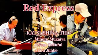 Red Express  KATSUSHIKA TRIO かつしかトリオ [upl. by Notsla]