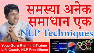 समस्या अनेक समाधान एक NLP टेक्निक्स सयौं समस्याको समाधानको एउटै विधि NLP technique [upl. by Ahsenom]