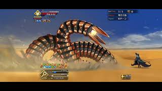 FGO Ordeal Call 3 Giant Sandworm Boss Fight [upl. by Dranyam925]