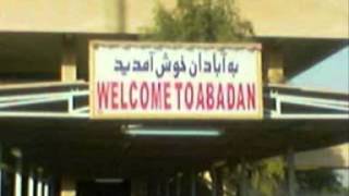 welcome to abadanwmv [upl. by Mikel]