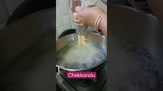 Jantikalu  chakralu recipe in telugu [upl. by Novahs]