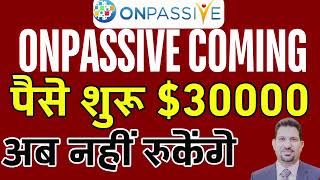 Onpassive new update today  Onpassive today update  Latest Onpassive vedio  onpassive [upl. by Davison]