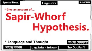 Sapir Whorf Hypothesis in Bangla  Sapir Whorf Theory  Try Dot Fulfill [upl. by Shere]