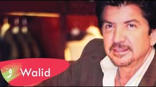 Walid Toufic  Abooky Meen Official Audio  2012  وليد توفيق  أبوكي مين [upl. by Maurey]