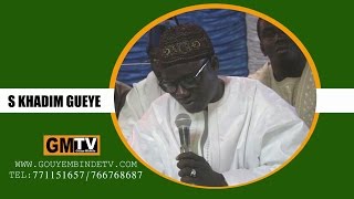 s khadim gueye mbacke kadior 2017 1 [upl. by Sayre]