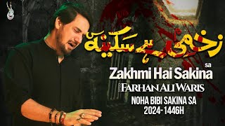 New Nohay 2024  Zakhmi Hai Sakina  Farhan Ali Waris  Shahadat Bibi Sakina [upl. by Arlana]