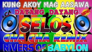 📀🇵🇭Top 1🕺Nonstop Cha Cha Remix 2024🕺Bagong Nonstop Tagalog Cha Cha Remix 2024🌈Waray Waray Cha Cha [upl. by Nadirehs]