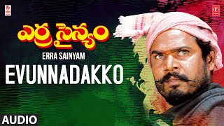 Evunnadakko Song  Erra Sainyam Movie  R Narayana Murthy  Vandematharam Srinivas Telugu Old Song [upl. by Slaby]