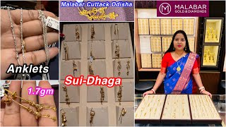 17gm😳😲onwards Light weight SuiDhaga Earrings  Rs 1003 Silver Anklets from MalabarCuttackOdisha [upl. by Inod]