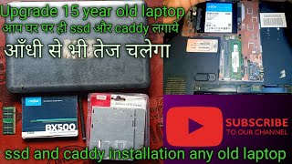 How to Install SSD and Migrate Windows  HDD to SSD  How to install ssd any laptop  Hdd to ssd [upl. by Nekcerb]