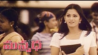 Priyathama Full Song II Jayam Movie II Nithin Sadha [upl. by Asilec]