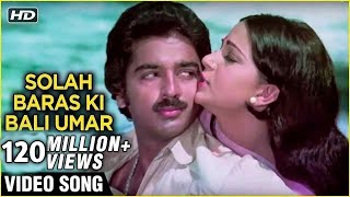 Bin Tere Sanam  Full Video Song  Yaara Dildara  Asif Ruchika  Bollywood romantic song [upl. by Karyn94]